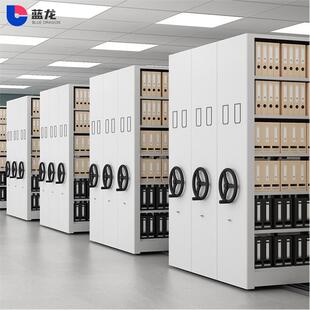 密集架移动档案柜智能电动密集柜手摇式轨道资料架档案室文件柜
