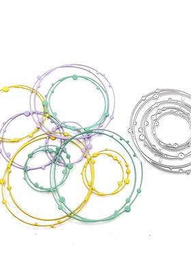 scrapbooking DIY切割 碳钢刀模 压花刀模模板不规则几何圈圈圆点