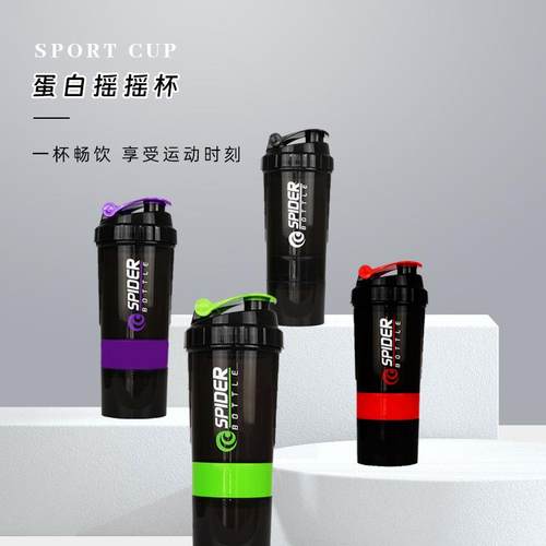 蛋白粉摇摇杯500ml大容量塑料杯多功能便携运动健身水杯广告杯