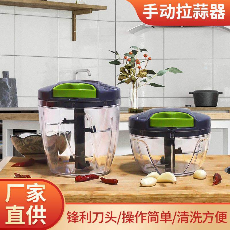 不锈钢捣蒜器厨房家用手动拉蒜器迷你多功能切蒜辣椒丁拉绳绞蒜器