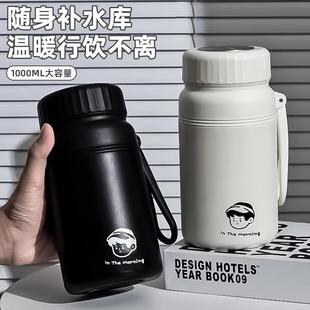 316不锈钢大容量保温杯户外便携家用水杯轻奢高颜值提手保温水壶