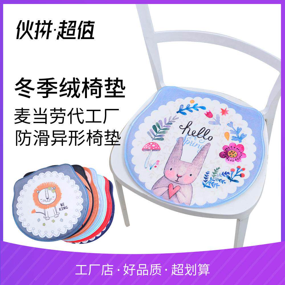 冬季家居餐椅绒布凉席坐垫 办公室椅子垫 印花防滑汽车垫榻榻米垫