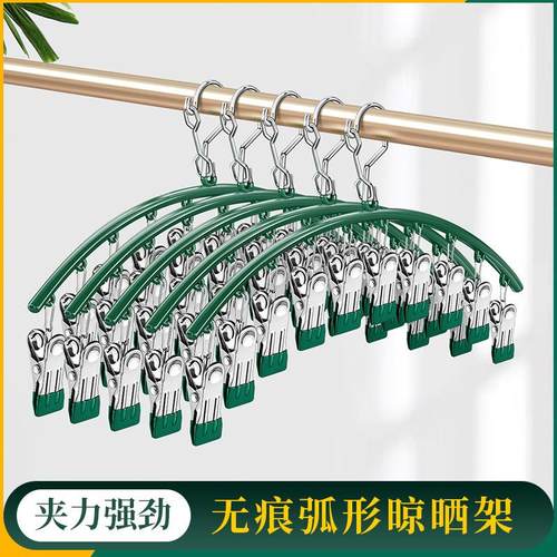 不锈钢袜架弧形多功能晾晒架浸塑夹防风晾袜子衣架防滑内衣夹