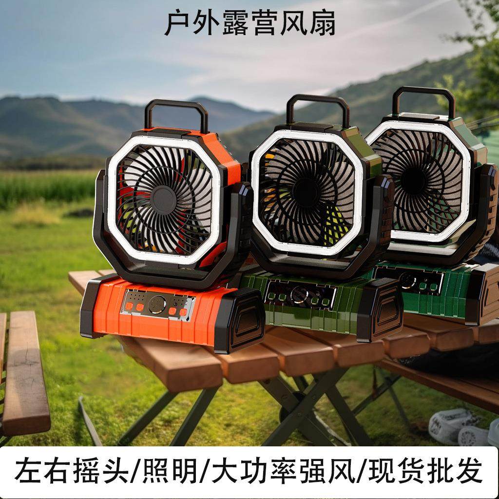 新款挂立两用户外露营风扇带灯大容量长续航野营钓鱼充电照明风扇