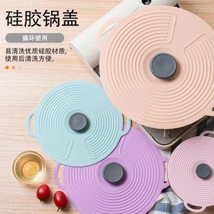 硅胶锅盖冰箱保鲜盖家用厨房用具硅胶盖防尘煲盖碗盖餐具盖子