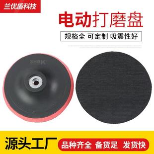 背绒粘盘打磨机平面抛光轮4 电动打磨盘抛光盘 7英寸规格齐全