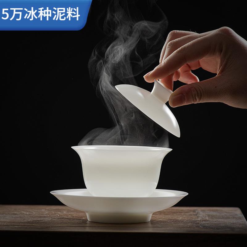 德化白瓷三才盖碗冰种玉瓷家用羊脂玉陶瓷大号防烫敬茶碗茶杯单个