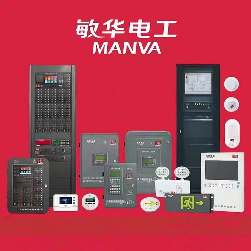 劳士敏华新国标消防应急灯36V应急疏散指示标志灯A型应急集中电源
