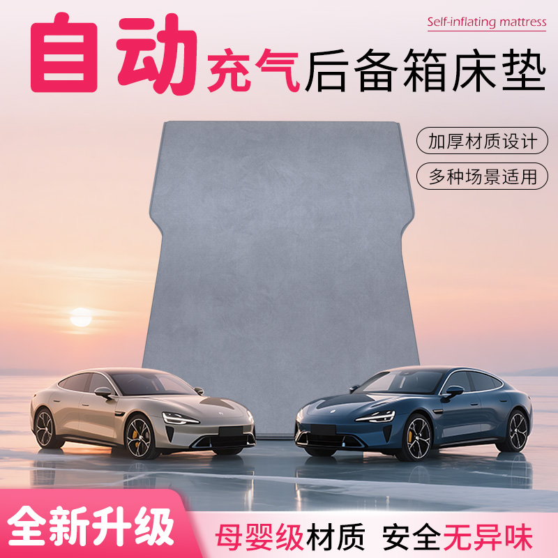 自动充气床垫，解放你的双手