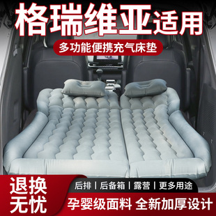 适用于格瑞维亚后排睡垫车载充气床后备箱24款 丰田床垫改睡觉神器
