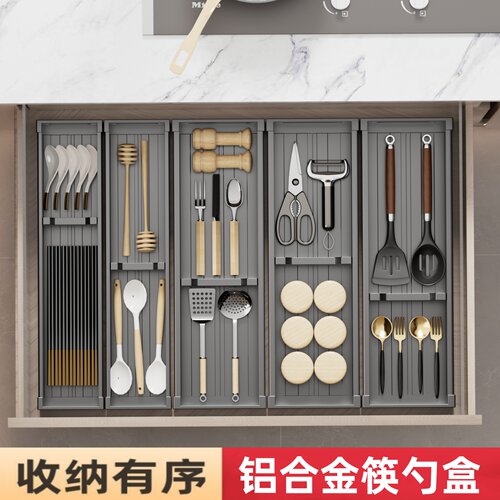 厨房抽屉收纳分隔橱内置刀叉餐具分格碗筷勺子筷子收纳盒锅铲长勺