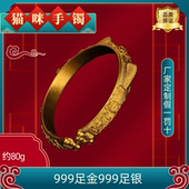 工厂定制金包银猫咪手镯女款 轻奢小众设计感高级送女友新年礼物