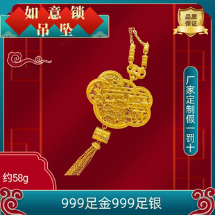 工厂定制金包银如意锁吊坠女款轻奢小众设计感高级送女友新年礼物