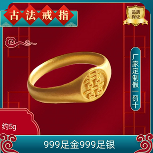 工厂定制金包银双喜戒指婚戒备婚男女款轻奢小众设计感高级送女友