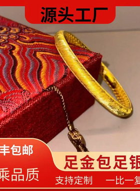 金包银丝绒手镯手环支持定制可来料丝绒拉丝手镯情人节礼物送女朋