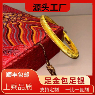 金包银丝绒手镯手环支持定制可来料丝绒拉丝手镯情人节礼物送女朋