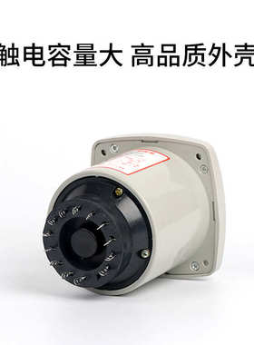 多功能数显式时间继电器 JS11S 二位/三位调节220V 380V 24V 36V