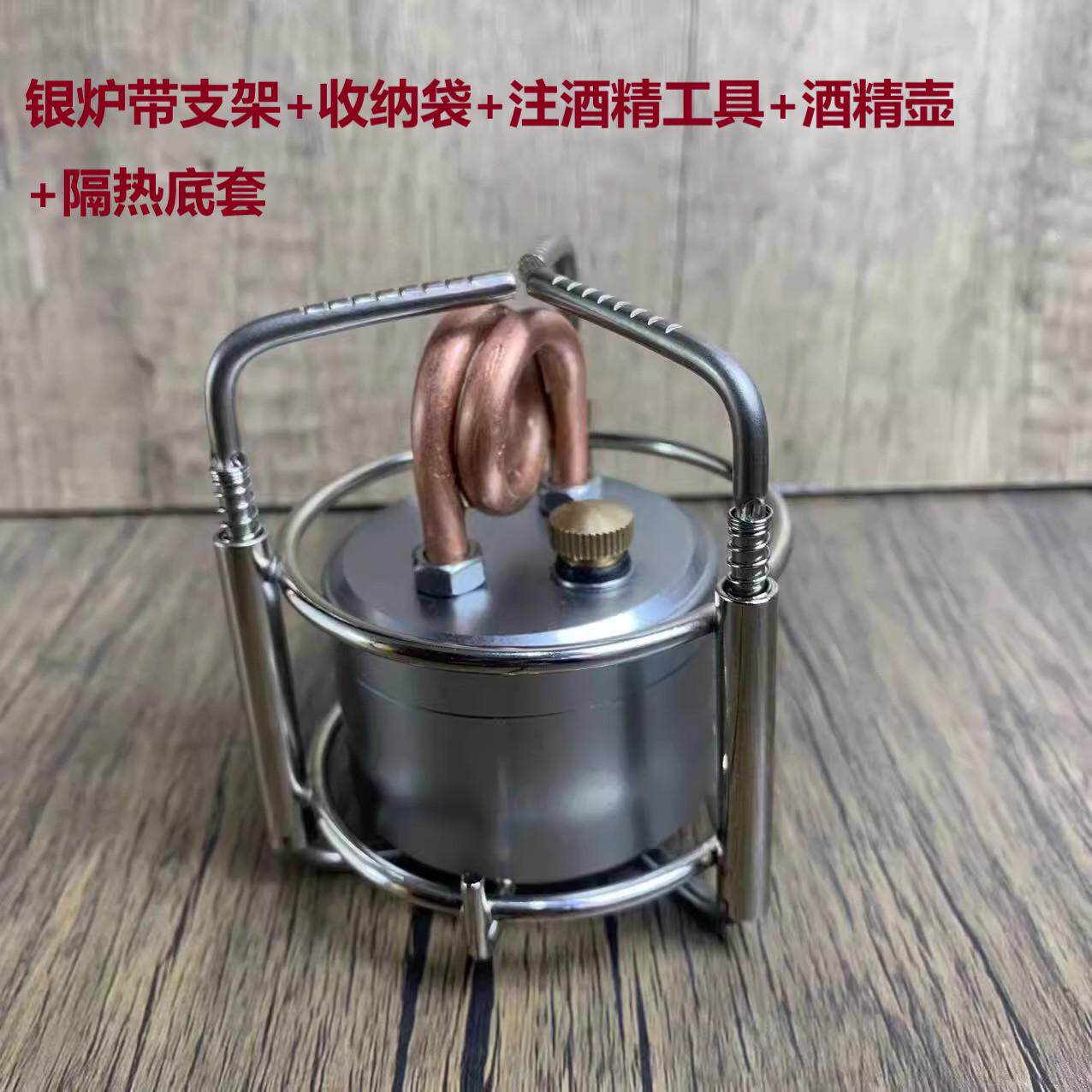 自增压小型酒精汽化炉户外家用一体煮茶取暖观火折叠式炉小巧便携