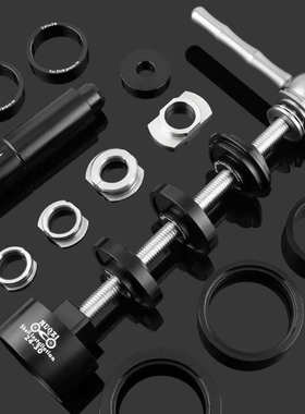 自行车压入式中轴承培林静力安装拆卸工具套装BB86/30/92/PF30