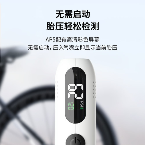【新品】黑鸟AP5智能打气筒充气泵小型便携山地公路电动车充气宝