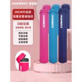 90cm加长泡沫轴肌肉放松专业滚轴普拉提瑜伽柱平衡棒筋膜放松滚轴