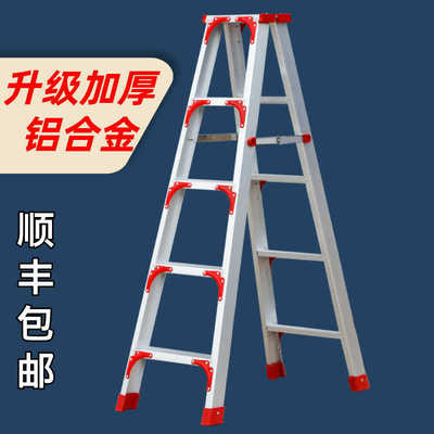 梯子家用折叠加厚铝合金人字梯伸缩工程梯室内爬高多功能楼梯2米