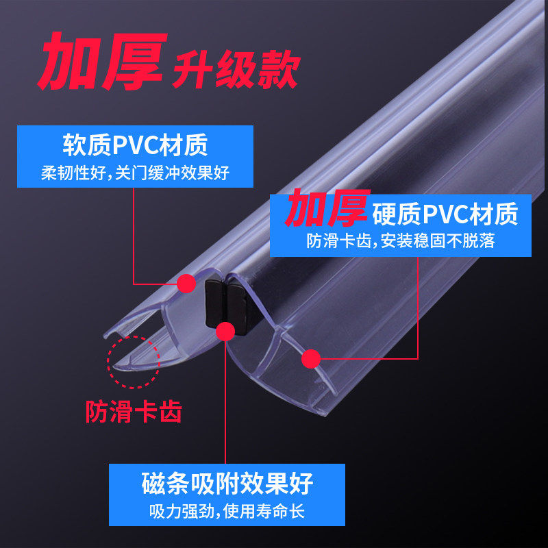 淋浴房挡水条玻璃门密封条防水磁吸条挡水挡风卫生间移门胶条黑色