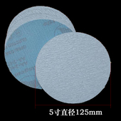 金牛植绒砂纸片5寸9寸干磨沙自粘圆形打磨机抛光用木工墙面白沙纸