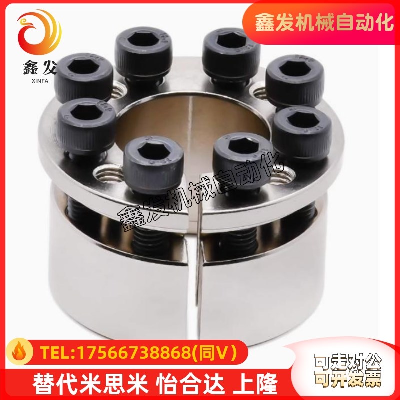 E-MLM6 8 10 12 14 15 16 19 20 22 25 30 32 35 40 42 45 50胀套