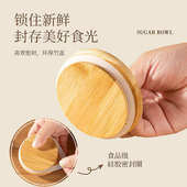 糖罐白糖储存家用高颜值装 罐子储物密封玻璃罐厨房红糖食品级 糖