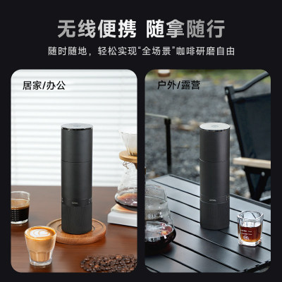 【便携研磨】KIHAL/起好MD02便携电动磨豆机万花筒意式家用户外