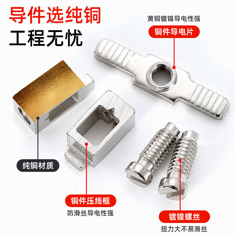 UK-6N导轨式接线端子排电线接线端子6平方接线器uk6n端子标记夹座