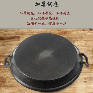 老式 铁锅煎蛋平底铁锅烙饼锅果子煎锅无涂层平底锅煎饼锅铸铁锅