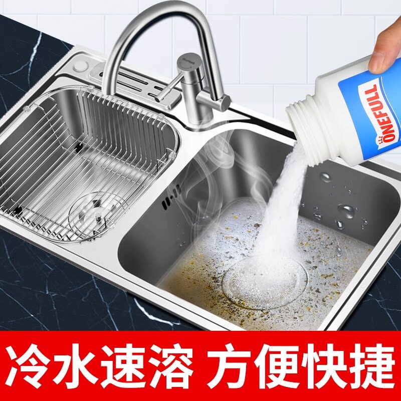 强力管道疏通剂溶解卫生纸厨房下水道除臭剂疏通厕所马桶堵塞神器