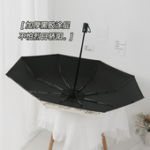 法式 复古雨伞晴雨两用女高颜值小众夏遮阳伞防晒简约高级感太阳伞