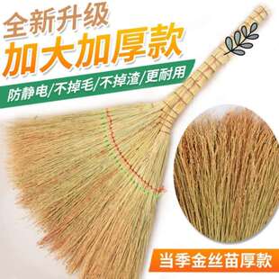 传统老式 包邮 高粱扫帚 10把 金丝苗 山东工厂 J2S金丝苗扫把笤帚