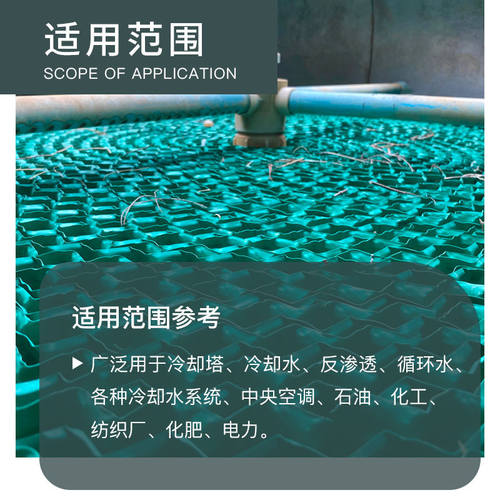 企阳杀菌灭藻剂中央空调循环水冷却塔粘泥剥离剂水帘除青苔除藻剂