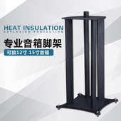 15寸音响三脚支架子 捷盛JY 65金属落地KTV舞台书架音箱脚架10