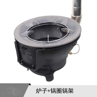 庭院铸铁烧烤炉家用木炭烤火架别墅阳台烧烤架户外加厚碳烤肉盘