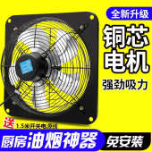 排气扇厨房家用12寸排风扇抽油烟窗式 强力抽风机工业换气扇租房