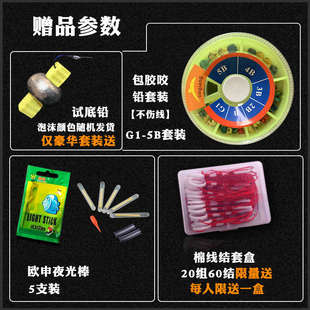 阿波漂套装矶钓配件海钓鱼漂啊波大浮力远投ABS防撞阿波钓组
