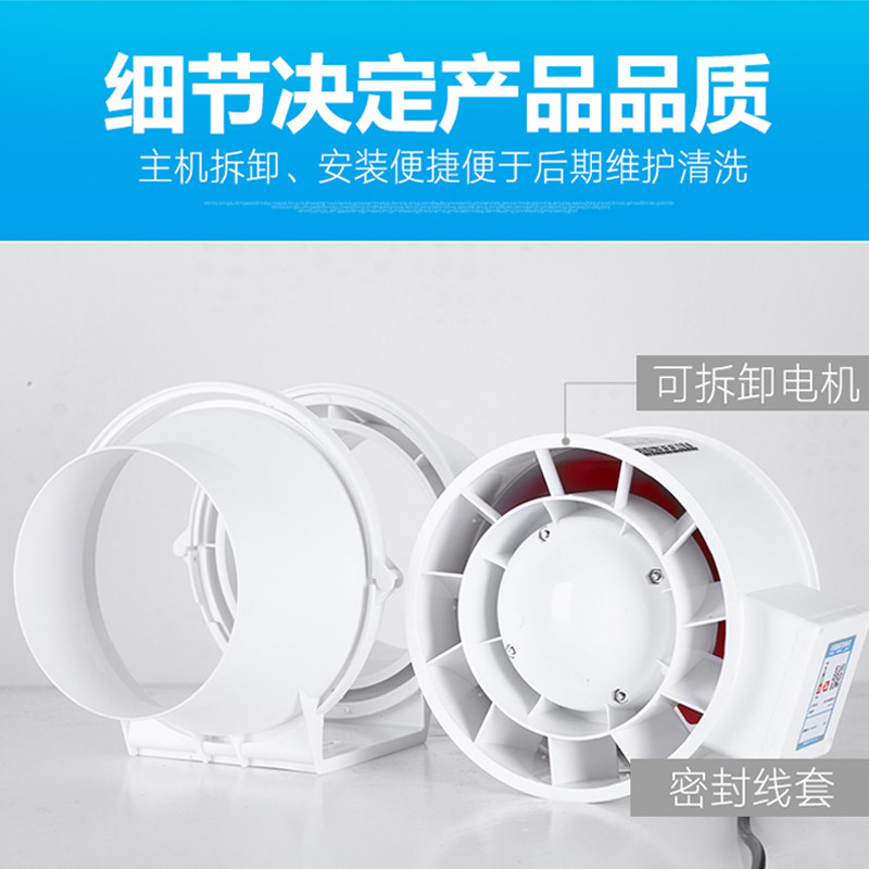 巴尔管道增压风机4寸6寸8寸地下室换气PVC管排气扇抽风机强力静音