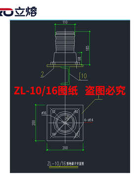立熔电气ZL-10/16 ZL-10/8/4户内高压支柱绝缘子10-12KV绝缘子