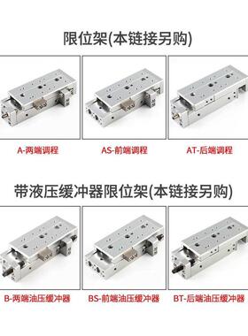 HLS HLSL HLQL滑台气缸HLQ6/8/12/16/20/25X10S 20S 30S 40S 50SA