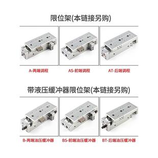 HLS HLSL HLQL滑台气缸HLQ6/8/12/16/20/25X10S 20S 30S 40S 50SA