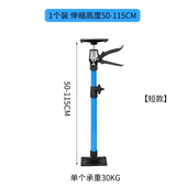 115 吊柜安装 纯钢支撑杆 木工用可调式 290cm升降支 伸缩支撑神器
