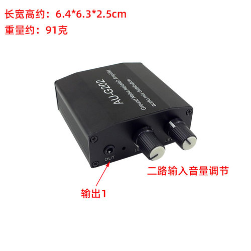 双声道二路音频混合手机电脑游戏机共地隔离混音器二进二出二合一