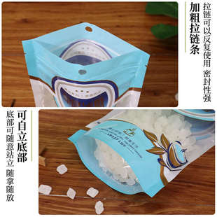 一斤装红糖白糖冰糖自封口包装袋子500克装单晶冰糖自立拉链袋