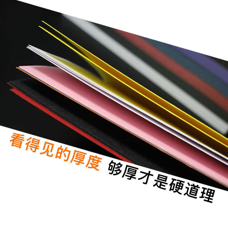 彩色硬卡纸A4手工纸手绘贺卡230g厚硬卡纸儿童画画美术橙色金黄色