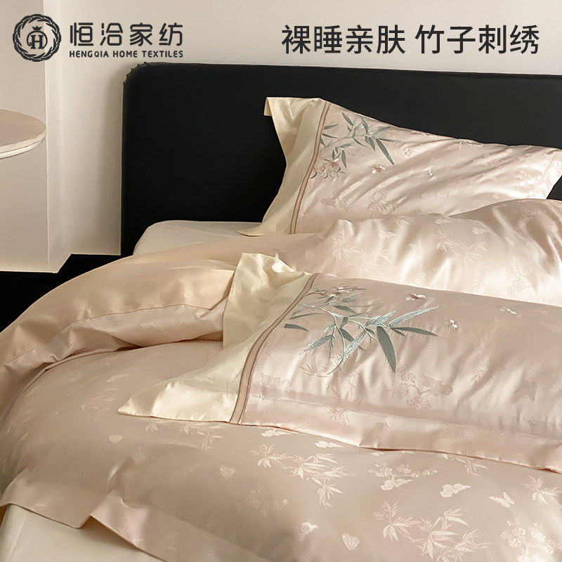 新中式全棉长绒棉床笠四件套精致竹子提花刺绣被套床品香槟粉灰色